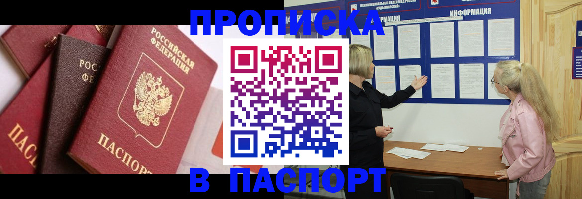 форма 3 в Советском